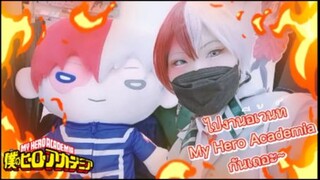 ไปงานอีเว้นท์ My Hero Academia กัน กับช่อง Miruku ~