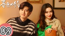 🇨🇳 Twilight (2023) Episode 9 (Eng Sub)