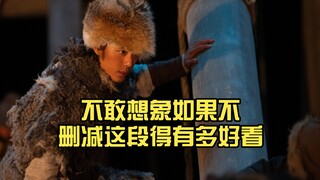 【肖战郭靖】射雕西征屋顶跑酷花絮，看了之后真的太震撼了，不敢想象如果不删减这段得有多好看