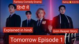 Tomorrow Episode 1 Explained In Hindi | Fantasy Comedy Drama 2022 Hindi Explanation| Movie Countdown
