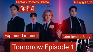 Tomorrow Episode 1 Explained In Hindi | Fantasy Comedy Drama 2022 Hindi Explanation| Movie Countdown