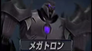 Transformers: Prime - Japanese Character Promo 3 Megatron
