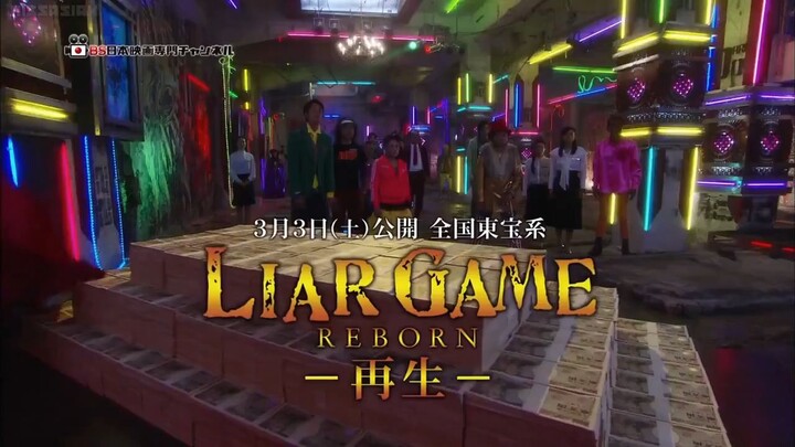 Liar Game Reborn Special Episode ~  S3