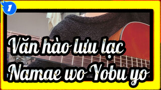 [Văn hào lưu lạc Season 1] ED Namae wo Yobu yo_1