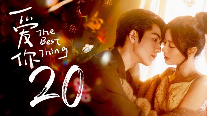 🇨🇳EP20 | TBT: Love You (2025) [EngSub]