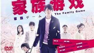 sub indo kazoku game ep2