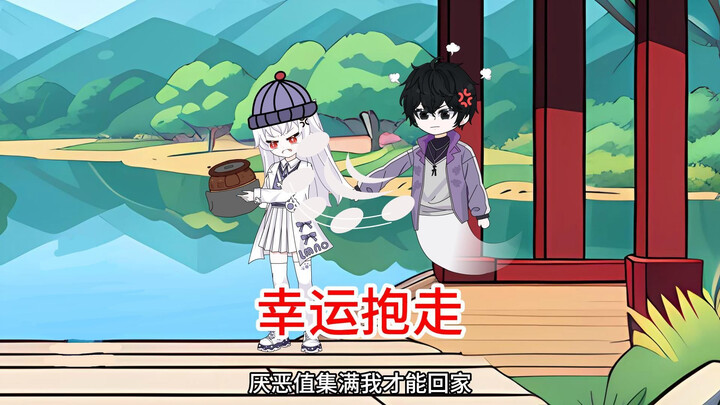 前女友抢走了我的骨灰盒