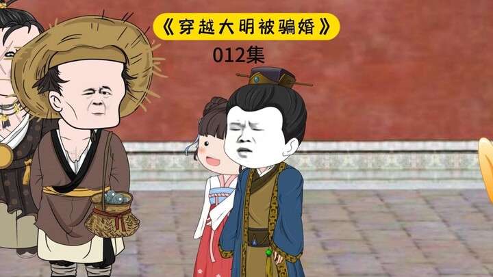 十三金榜题名