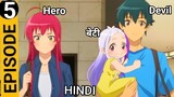 The Devil Is A Part timer Season 3 Episode 5 Explained in HINDI | 2023 New Isekai Episode 6