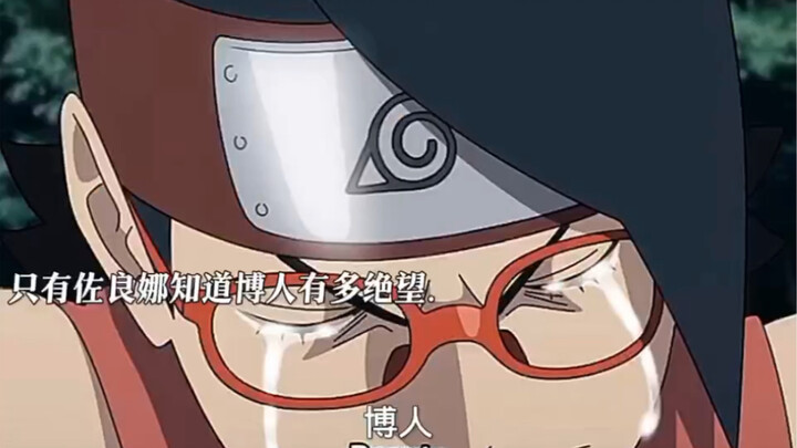 Boruto trở thành kẻ thù chung của thế giới ninja, Sarana đánh thức kính vạn hoa và nhờ Sasuke giúp đ