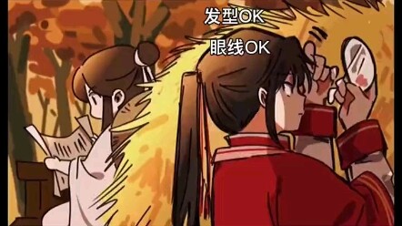 心机的花花