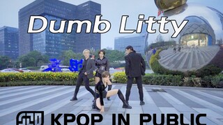 【孙子团】KPOP IN PUBLIC: 成都银泰翻跳KARD-Dumb Litty