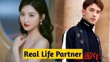 Jing Tian And xu weizhou (City of Streamer) Real Life Partner