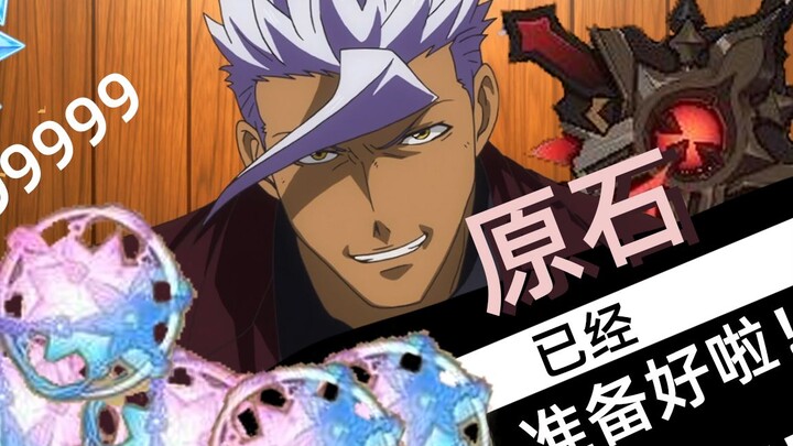 【奥尔加】⚡抽卡停不下来的团长⚡