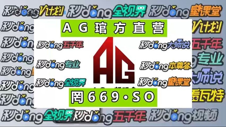 1分钟介绍！欧洲杯足球买球投注多少钱「入口：3977·EE」
