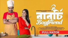 Baburchi Boyfriend | বাবুর্চি বয়ফ্রেন্ড||Jamil Hossain & Alongkar Chowdhury 2025