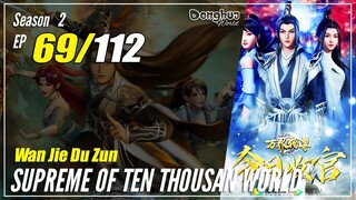 【Wan Jie Du Zun】 S2 EP 69 (119) - Supreme Of Ten Thousand World | Multisub