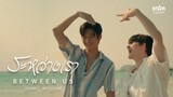 ISBANKY - Between Us( ระหว่างเรา ) feat. MOSLHONG [Official MV]