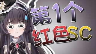 超管，我错哪了？？？？！！