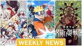 Latest Anime News | Episode 8 | Daily Anime