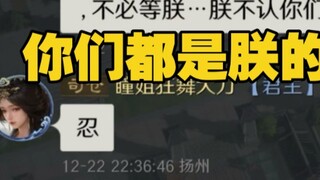[Star Pupil] ระเบิด! เพื่อเอาใจ Xingxing Tongdi สาวน้อยขี้อิจฉาและหัวรั้นแห่ง Second League การตัดสิ