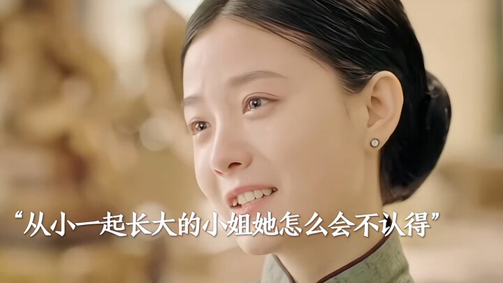 一个片段看了一部剧