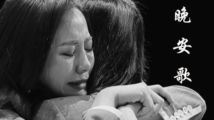 【青春有你2】婧群像 | 晚安歌 | 谢谢你一路坚持到这里