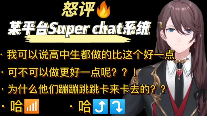 【熟肉】张京华：气死我了！！米娅：Don't！Stop！我：这是能切的吗？