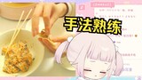日本萝莉再次挑战包饺子 难道她真的是天才？