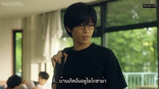 อากิระ นักไขปริศนาลี้ลับ SS1 EP.08