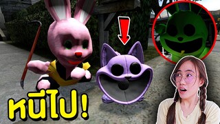 ถ้าเจอ เจ้าแมว Smiling critter สุดหลอน หนีไปให้ไวที่สุด !! | Mind&Nat