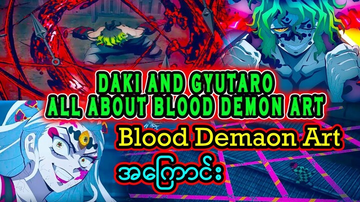 DAKI နှင့် GYUTARO တို့ရဲ့ ‌စွမ်းအားတွေဖြစ်တယ့် Blood Demon Art အကြောင်း ...