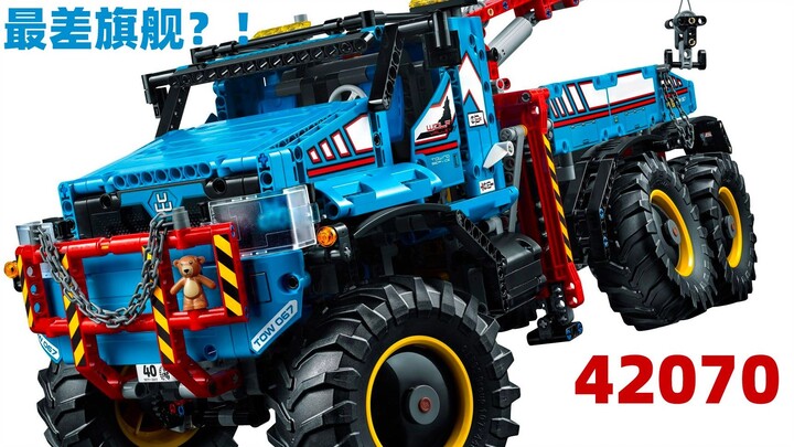 Terakhir, mari kita bahas secara obyektif tentang truk penggerak enam roda andalan LEGO Technic 4207