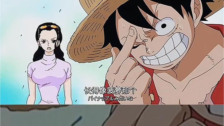 Luffy's peculiar way of recognizing people
