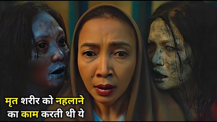 The story of a corpse washer who can see humans   soul | Indonesian Horror 2024 Explained in hindi