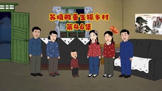 甩不掉的萧庆明