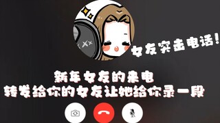 啊？这是可以外放的吗？