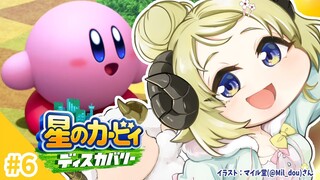 【星のカービィ ディスカバリー】今日は、レッドガル禁足地へ！#6【角巻わため/ホロライブ４期生】