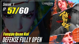 【Fangyu Quan Kai】S1 EP 57 - Defense Fully Open | Multisub - 1080P