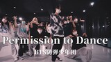 这不就来了嘛！BTS防弹少年团《Permission to Dance》|舞蹈Cover|翻跳【LJ Dance】