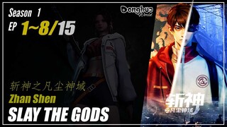 【Zhan Shen】 Season 1 EP 1~8  Slay The Gods | Donghua - 1080P #YZDW