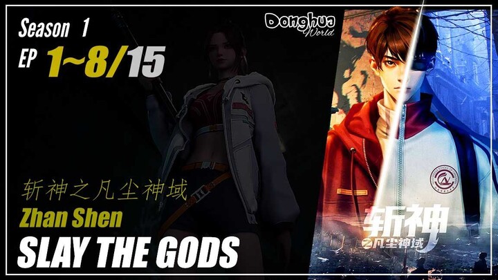 【Zhan Shen】 Season 1 EP 1~8  Slay The Gods | Donghua - 1080P #YZDW