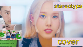 [ดนตรี]【Stayc】การร้องคัฟเวอร์ที่พยายามไม่ให้โดนด่า| stereotype