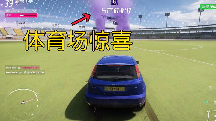 体育场天胡GTR，RS200终极翻山吃点【地平线5】