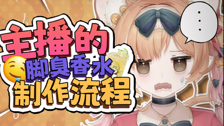 《舌 尖 上 的 狱 卒🦶🏻》🤤