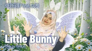 Gumi - Little Bunny [Cover by FairyLey]