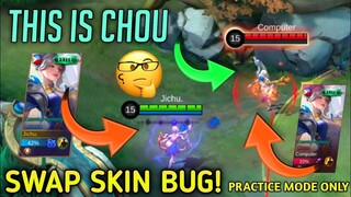 NEW BUG! SWAP SKIN BUG! (FUNNY BUG 😂) YOU SHOULD INCLUDE THIS BUG IN YOUR VIDEOS @Monster Official