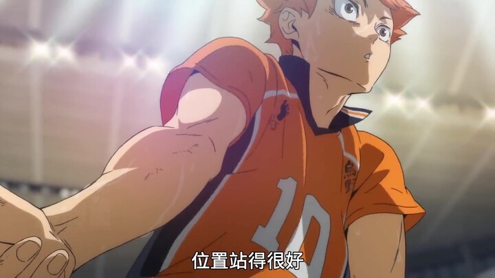 Volleyball is only as strong as six people. Tsukishima and Shoyo have become very close to each othe