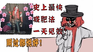 【第五人格连续剧】当裘克有了手机【笑到窒息】