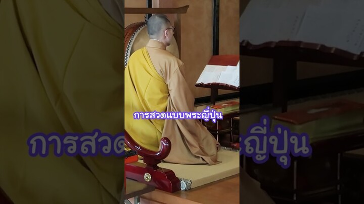 ในเครื่องรางญี่ปุ่นมีอะไร !? ทำไมต้องห้ามเปิด ! #ญี่ปุ่น #เครื่องราง